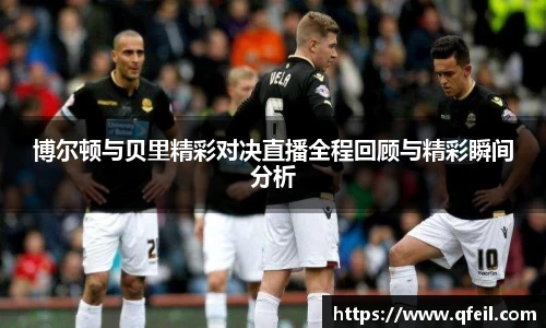 bellbet贝博官方网站