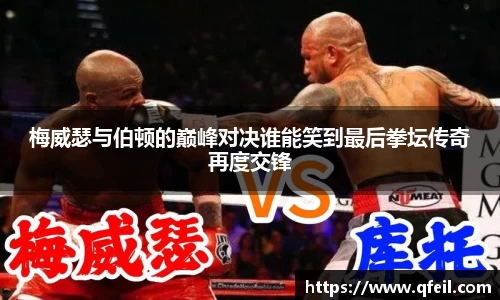 bellbet贝博官方网站