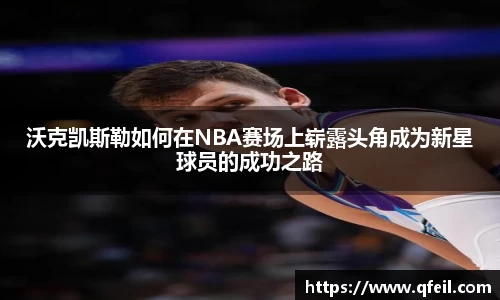 bellbet贝博官方网站