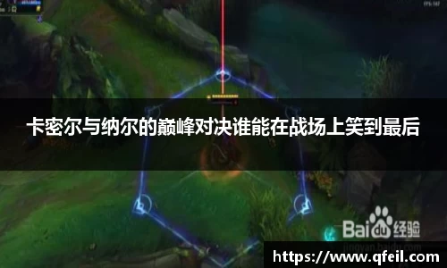 bellbet贝博官方网站
