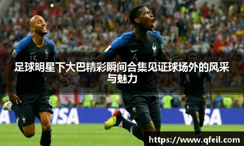 bellbet贝博官方网站